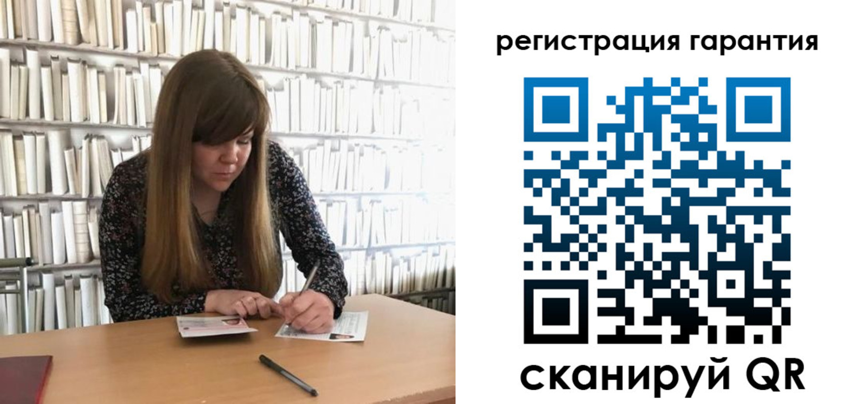 временная регистрация купить в Ленинске